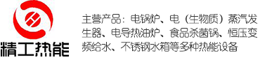 烏蘭察布市人民政府
